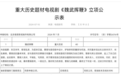曹操的艺术形象怎么会变成大汉忠臣？