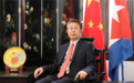 马辉即将卸任中国驻古巴大使