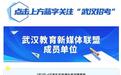 7月3日至4日，武汉考生可申请中考成绩复核