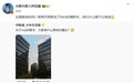 小米生态链总经理陈波就“NAS”开启用户调研