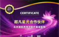北京煤医|新设备的革命与革新,OPEX量身设计美学舒感超玛吉FLX