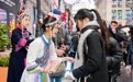 足不出“沪”探索浙江新生活，浙“潮”市集亮相上海外滩