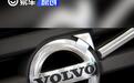 沃尔沃汽车8月全球销量同比增长3% 中国市场同比下滑23%