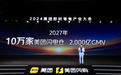 美团王莆中：闪电仓代表即时零售供给进化趋势，2027年数量将超10万个