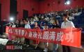 关爱青少年忧郁症患者，青春励志电影《悟青春》全国首映礼在湖北大悟举行