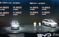 11.28万起售！百公里油耗3开头，比亚迪再发双王炸