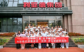见世界之美·追未来之光|利亚德繁星夏令营再次启航