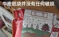 大学生申请“仅退款”被拒后骂客服，店主：仍未收到道歉