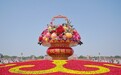 “祝福祖国”巨型蔬果花篮，正式亮相