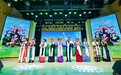 川西行走之声唱响高原风情 非遗添彩激活文旅融合发展