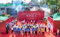 期待已久的武汉小学和武珞路实验初级中学新校区正式动工
