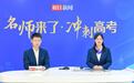 高考数学可能有较大调整，更需“不抛弃不放弃”