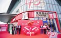 从好滋味成为好邻居 肯德基安徽市场门店突破400家