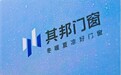其邦门窗  品牌升级发布会圆满落幕，为“深舒适”人居空间助力
