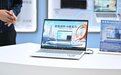 惠普Q1营收未达预期，PC行业仍在谷底等“天晴” | 看财报