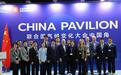 全球聚焦COP29“中国角”：数字化与AI共绘碳中和未来