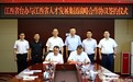 江西省台办与省人才发展集团签订战略合作协议