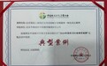 万物云携手海淀市政集团：共创市政服务一体化，引领城市智慧空间新范式