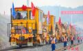贵州：盘州至兴义铁路进入全线铺轨阶段