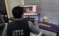 上海警方侦破首例利用直播打赏实施虚开发票案，涉案超20亿