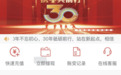女子买彩票次次中奖，原来是因为认识“内部人员”？