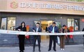 “福寿港湾，温馨启航”寿山福海携手中关村街道，共绘“一刻钟”养老服务新蓝图