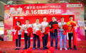 挺进内蒙古！孩子王开辟新战场，树立下沉市场母婴童服务新标杆