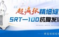 成都军建医院——致力打造百姓口中的良心疤痕修复机构