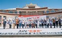 2024“石渠杯”首届唐蕃古道汽摩公益挑战赛暨首届“木兰驾到”G345定向赛圆满落幕