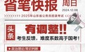2025年各省市公务员非联考：华图教育考点把握精准，赢得学员“点赞”