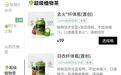 奶茶店纷纷爆改菜市场，我们牛马真喝上草了