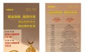 以旧换新提质升级，中国黄金多城换新0工费