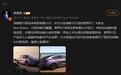 智界R7官图曝光：轿跑SUV+最新ADS3.0，起售或不到30万元？