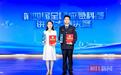 第四届全国应急科普讲解大赛“十佳讲解员”出炉，湖北2人获奖