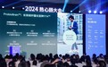 热心肠大会 2024|身心健康，从“肠”计议，创新益生菌解决方案