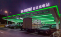 高速路上的新能源汽车超级充电站