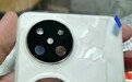华为Pocket 2后盖实拍照片曝光 质感拉满 又一吸睛之作