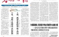 【在这片辽阔的土地上】宁夏：用数字化塑造“乡村新貌”