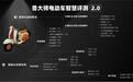 鲁大师2月电动两轮车榜：九号Nz MIX加量不加价