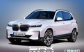 宝马全新一代X5曝光！首增纯电车型/外观酷似X3
