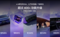 超400项功能点更新 极越01迎首次软件升级