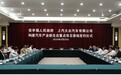 上汽大众与安亭合作升级，丰富嘉定汽车产业链