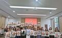 海外华裔青少年“探寻三晋”：访古迹 品美食 学非遗