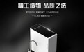 主流直饮机净水器品牌及产品特点 直饮机净水器哪个牌子好？