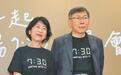 陈佩爆9年间夫妻收入6000多万新台币，沈富雄吁柯家女人不要出来讲话