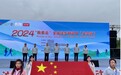 2024“我要走”全国徒步联动日长春“走起”—4个会场近10万人参加