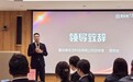 壹品慧战略研讨会：携手行业精英，共创智慧生活新篇章
