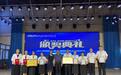 教育高质量发展看山西：乡宁县职业中学参加临汾市中等职业学校班主任能力大赛喜获佳绩