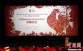 “厦门-尼斯电影文化交流展”在法国启幕