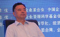 中国有色矿业集团原副总经理陶星虎被查